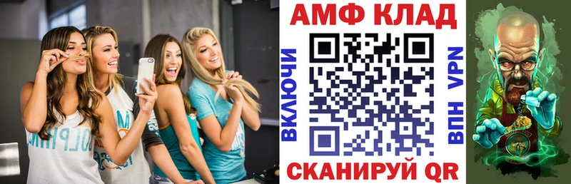 Амфетамин Розовый  как найти наркотики  kraken зеркало  Мценск 