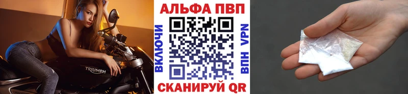 где можно купить   кракен рабочий сайт  А ПВП Соль  Мценск 