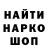 ГЕРОИН гречка Alim Jan