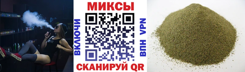 БУТИРАТ GHB кракен маркетплейс Мценск