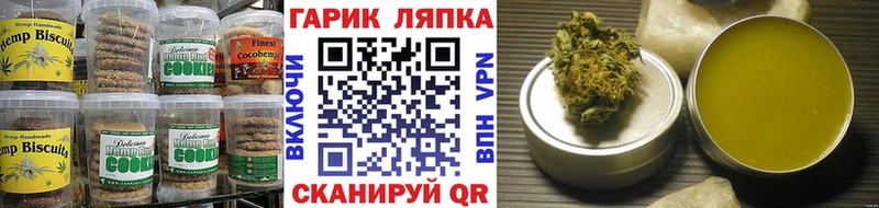 Canna-Cookies марихуана  купить наркотики сайты  Мценск 