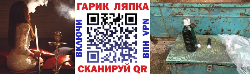 Гашиш Cannabis Мценск