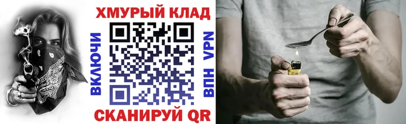 Героин афганец  Мценск 