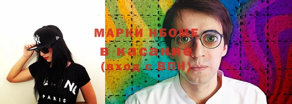 меф VHQ Аркадак