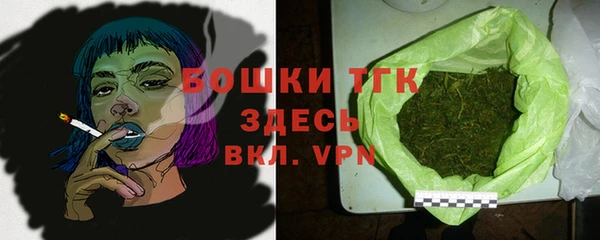 трава Армянск
