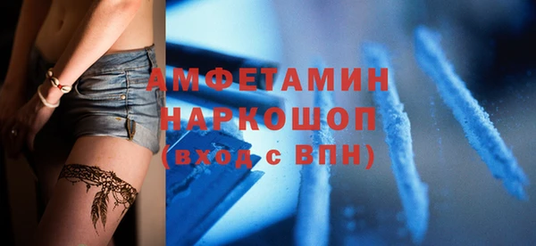 трава Армянск