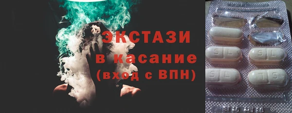 трава Армянск