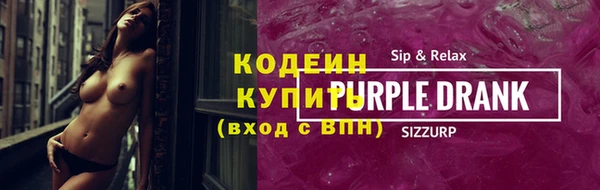 трава Армянск