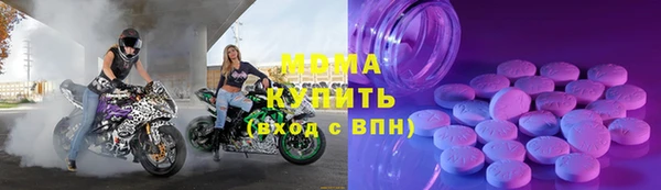 меф VHQ Аркадак