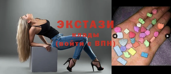трава Армянск