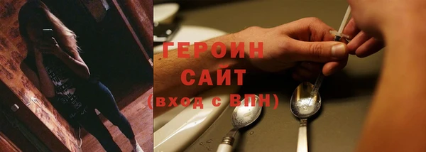 трава Армянск