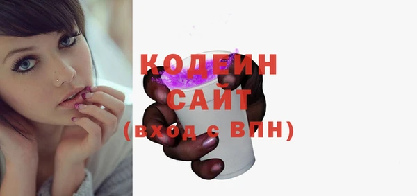 трава Армянск