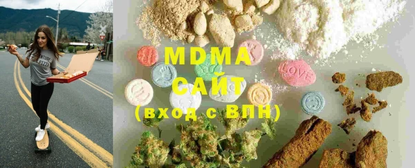 мдма Арсеньев