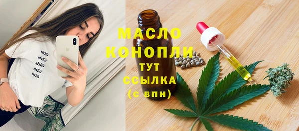 трава Армянск