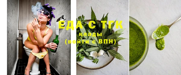трава Армянск