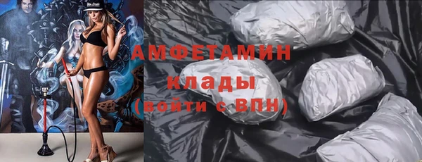 трава Армянск