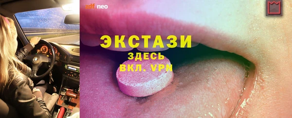 трава Армянск