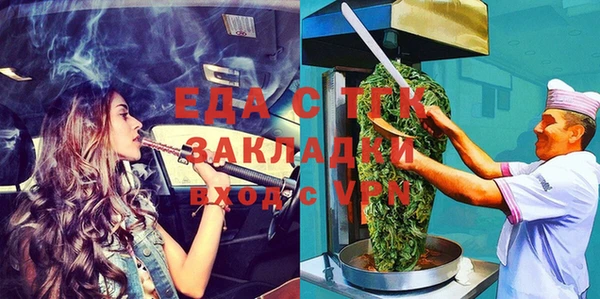меф VHQ Аркадак