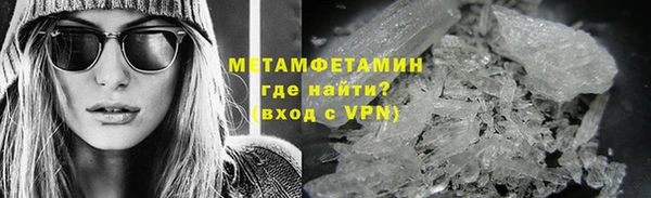 меф VHQ Аркадак