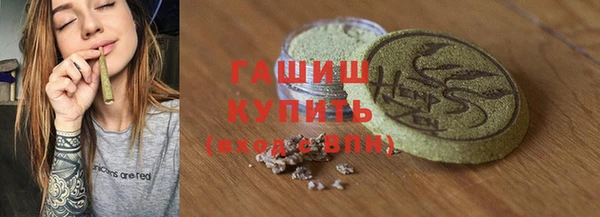 меф VHQ Аркадак