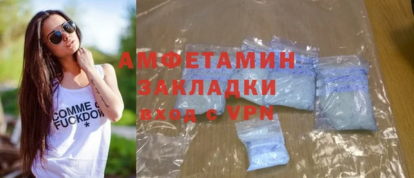 меф VHQ Аркадак
