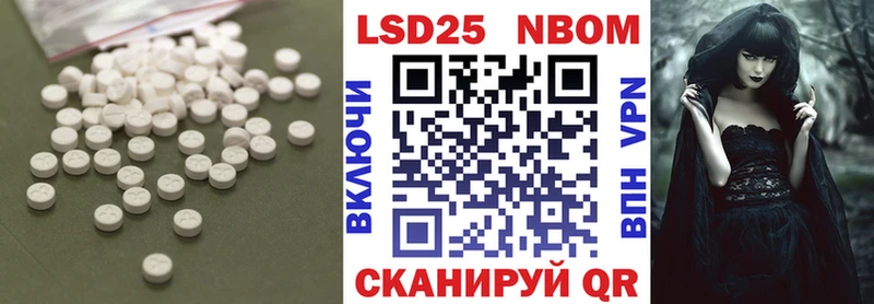 это как зайти OMG вход Мценск LSD-25 экстази кислота