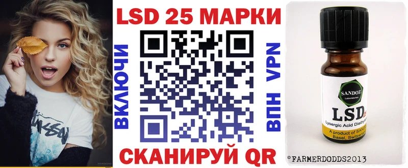 Наркотические марки 1500мкг  МЕГА ссылка  Мценск 