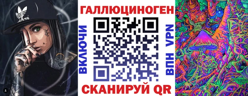 Галлюциногенные грибы GOLDEN TEACHER  Мценск 